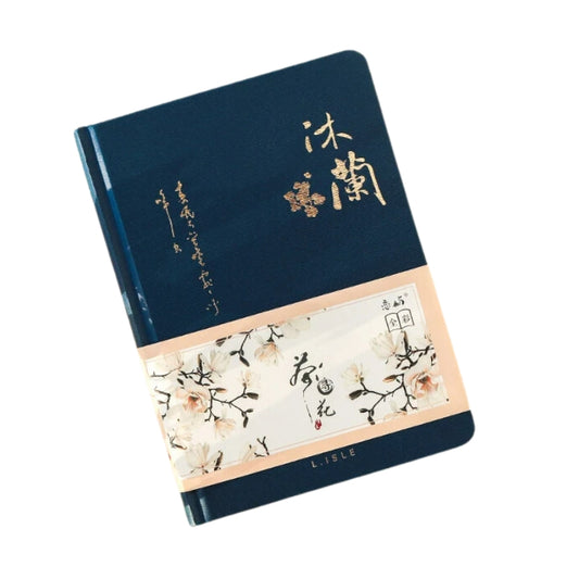 beautiful notebook - Blue